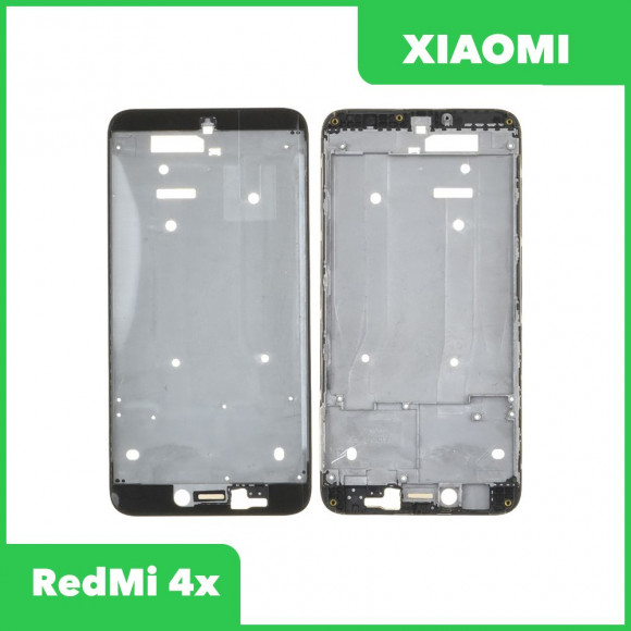 Рамка дисплея (средняя часть) для Xiaomi Redmi 4X, черная