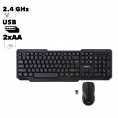 Комплект клавиатура+мышь мультимедийный Smartbuy ONE 230346AG черный (SBC-230346AG-K) Комплект клавиатура+мышь мультимедийный Smartbuy ONE 230346AG черный (SBC-230346AG-K)