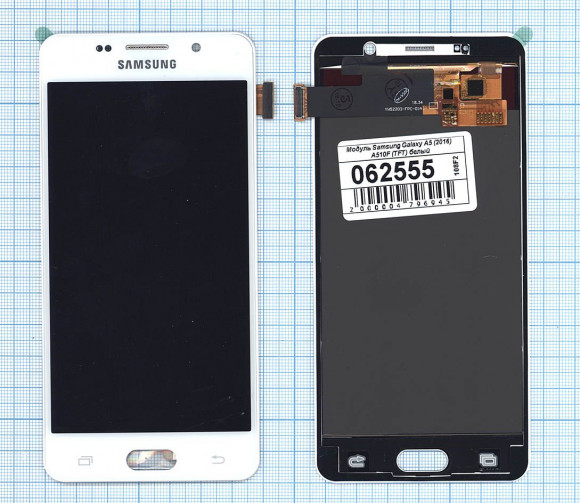 Дисплей для Samsung Galaxy A5 (2016) SM-A510F (TFT) белый