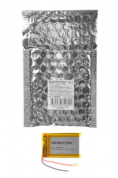 Аккумуляторная батарея Robiton LP603449, 3.7В, 1100мАч, PK1