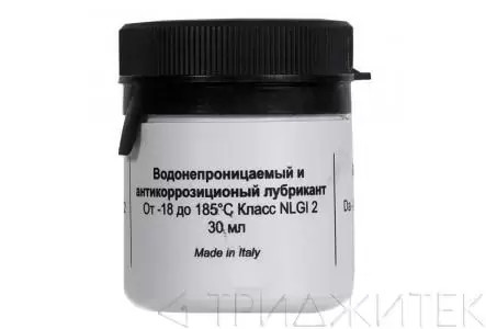 Смазка для сальника стиральной машины Hydra-2, 30 гр