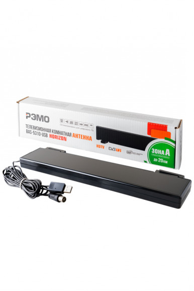 РЭМО BAS-5310-USB HORIZON DVB-T2, комнатная цифровая, питание от USB-порта телевизора