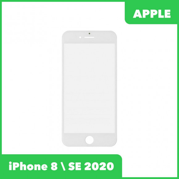 Стекло + OCA в сборе с рамкой для Apple iPhone 8, SE 2020 олеофобное покрытие, белый