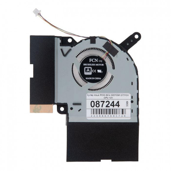 Вентилятор (кулер) для ноутбука Asus ROG Strix G531GW, G731GV, G731GW, G731GT, G731GU GPU 12V