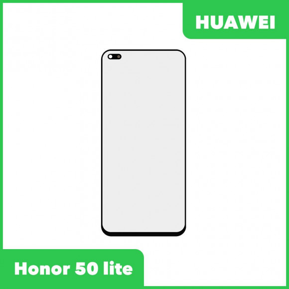 Стекло + OCA пленка для переклейки Huawei Honor 50 lite (NTN-LX1) (черный)