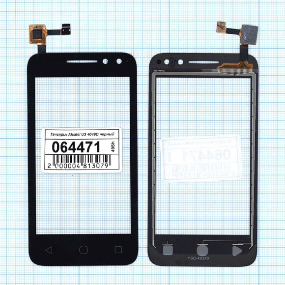 Сенсорное стекло (тачскрин) для Alcatel U3 4049D, черный