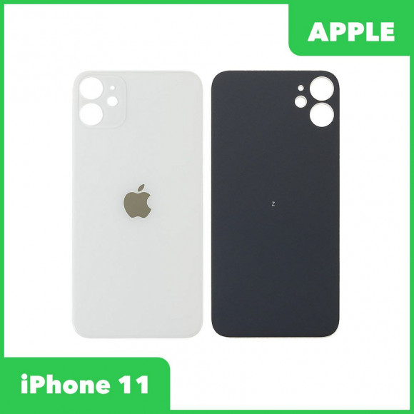 Задняя крышка корпуса для Apple iPhone 11, белая