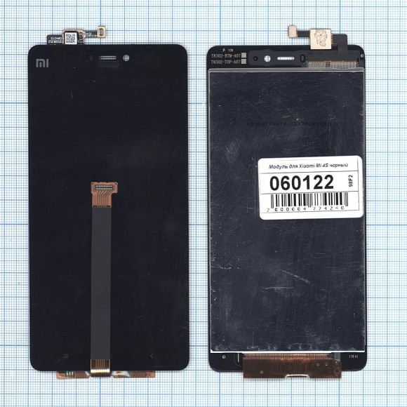 Модуль (матрица + тачскрин) для Xiaomi Mi 4S, черный
