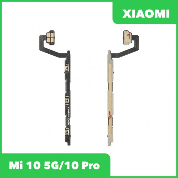 Шлейф кнопок громкости и кнопки включения для Xiaomi Mi 10 5G (M2001J2G), Mi 10 Pro (M2001J1G)