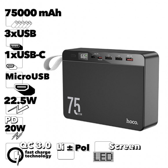 Внешний АКБ HOCO J94 Overlord 75000mAh, 3xUSB, 1xUSB-C, 22,5W, QC3.0, PD20W, LED Li-Pol (черный)