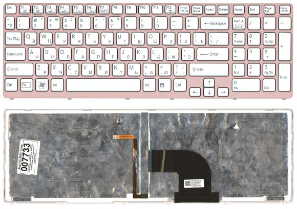 Клавиатура для ноутбука Sony Vaio SVE17 белая рамка розовая с подсветкой