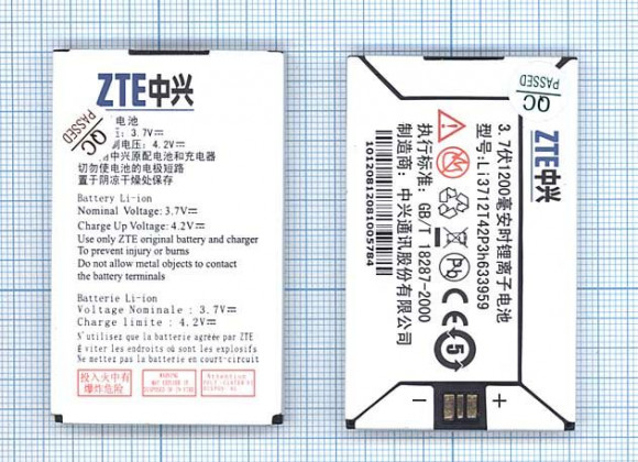 Аккумулятор Li3712T42P3h633959 для ZTE E700 F860, 3.7В 4.44Wh