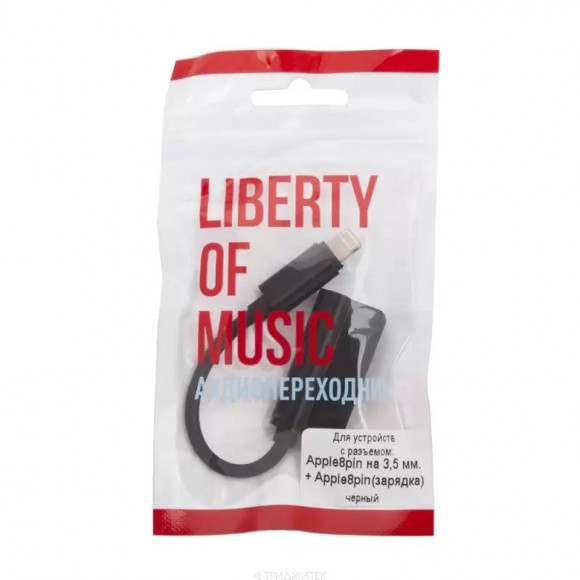 Аудиокабель переходник "LP" Apple 8-pin на 3.5 мм. + зарядка (черный, европакет) Аудиокабель переходник "LP" Apple 8-pin на 3.5 мм. + зарядка (черный, европакет)