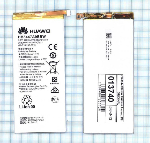 Аккумулятор (батарея) HB3447A9EBW для телефона Huawei Ascend P8