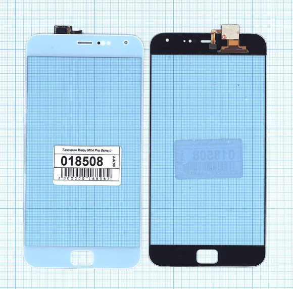 Сенсорное стекло (тачскрин) для Meizu MX4 Pro, белый
