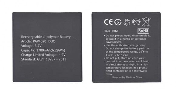 Аккумулятор PAP4020 Duo для Prestigio 4020 MultiPhone