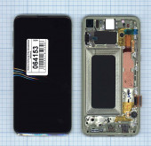 Дисплей для Samsung Galaxy S10e SM-G970F/DS желтый