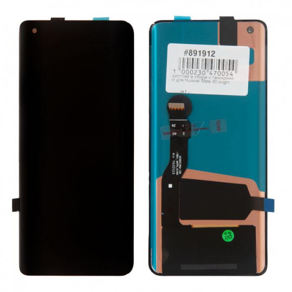 Дисплей в сборе с тачскрином для Huawei Mate 40 original, черный