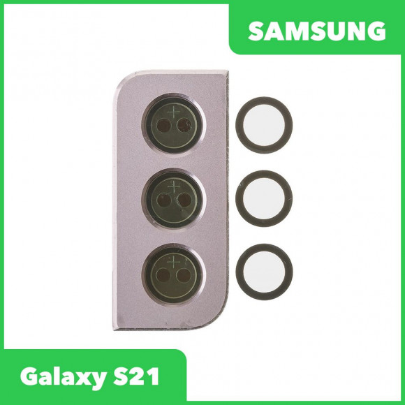Стекло задней камеры для Samsung G991 Galaxy S21 (в рамке) (розовый)
