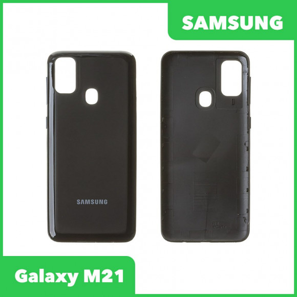 Задняя крышка корпуса для Samsung Galaxy M21 (M215F), черный