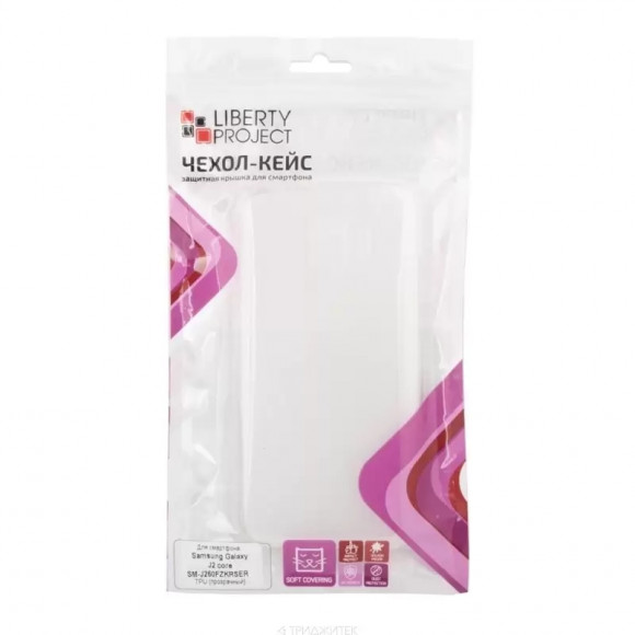 Чехол силиконовый "LP" для Samsung Galaxy J2 Core (J260F) TPU, прозрачный (европакет) Чехол силиконовый "LP" для Samsung Galaxy J2 Core (J260F) TPU, прозрачный (европакет)