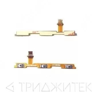 Шлейф для Huawei Honor 7A Pro/Honor 7C/Y6 (2018)/Y6 Prime (2018) + кн.включения + кн. громкости