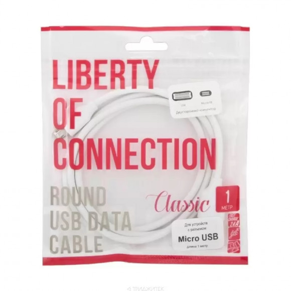 USB кабель "LP" MicroUSB двусторонние разъемы USB-MicroUSB (1 метр) (белый, европакет)