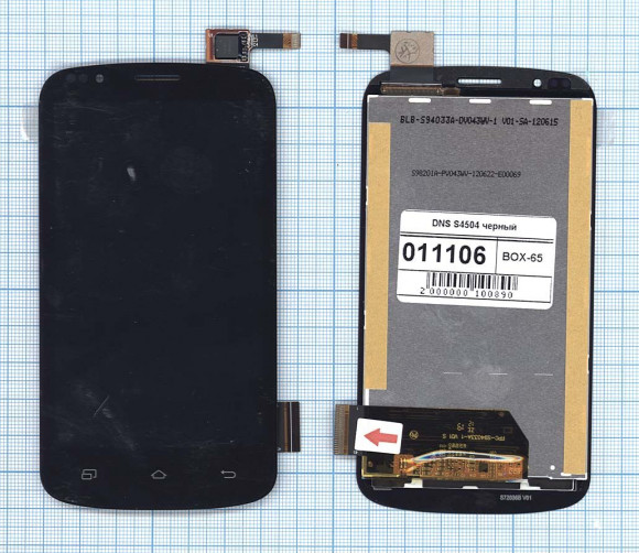 Модуль (матрица + тачскрин) для DNS S4504, черный