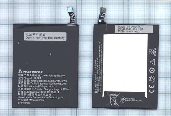 Аккумулятор (батарея) BL234 для телефона Lenovo P70, Vibe P1m