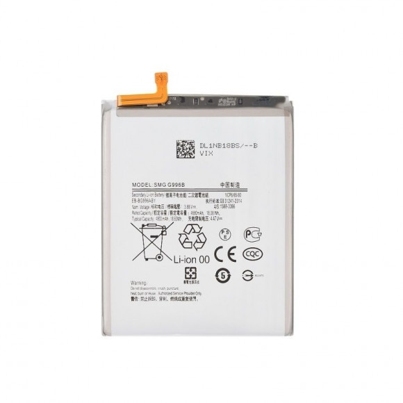 Аккумулятор Vixion EB-BG996ABY для Samsung Galaxy S21 Plus (G996B) Аккумулятор Vixion EB-BG996ABY для Samsung Galaxy S21 Plus (G996B)