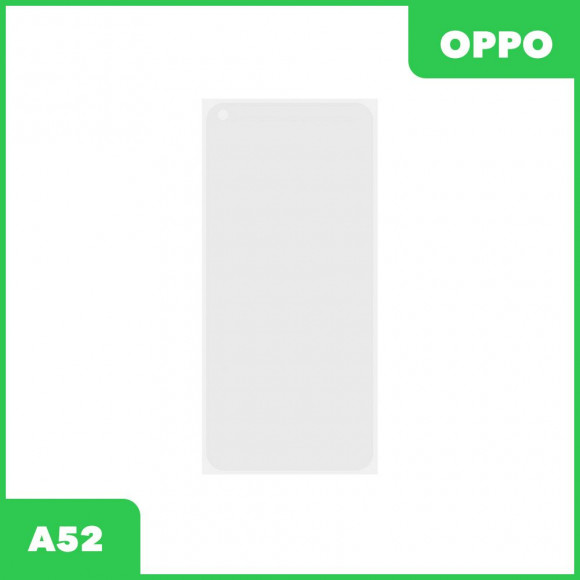 OCA пленка (клей) для Oppo A52