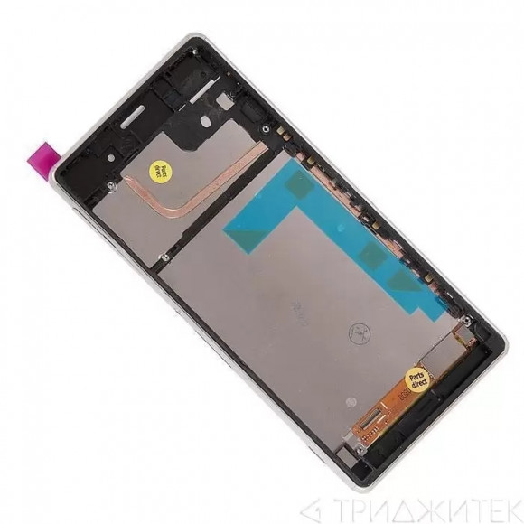 Дисплей для Sony Xperia Z3 (D6603) в сборе с тачскрином и передней панелью, серый (AAA)