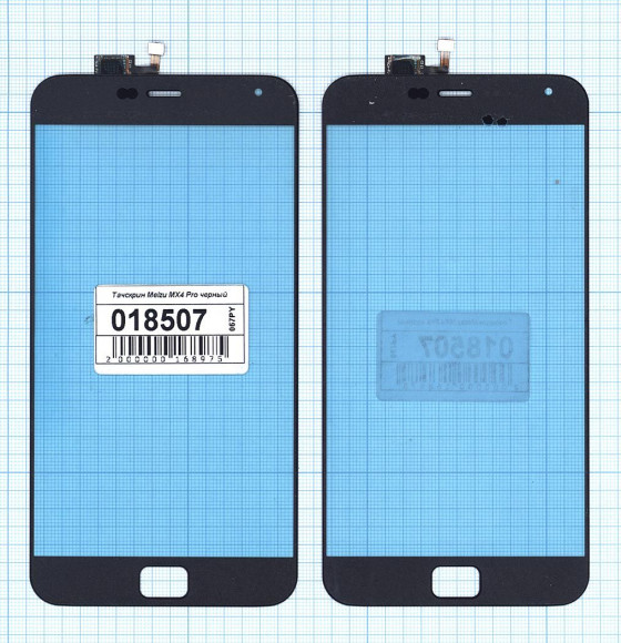 Сенсорное стекло (тачскрин) для Meizu MX4 Pro, черный