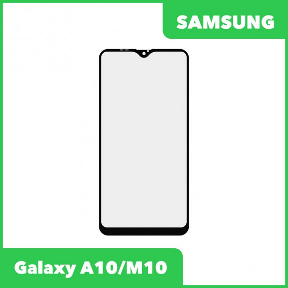 Стекло для переклейки дисплея Samsung Galaxy A10 (A105F), черный