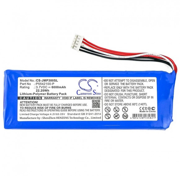 Аккумулятор для JBL Pulse2, Pulse3 (P5542100-P), 6000mAh, 3.7V, OEM
