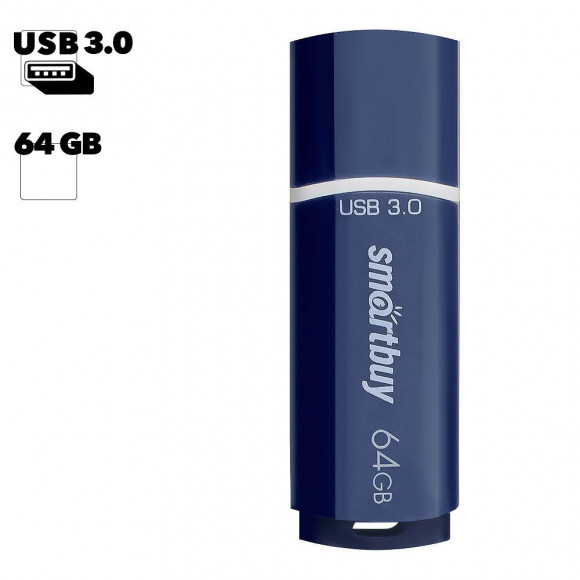 USB Flash накопитель SmartBuy 64GB USB 3.0