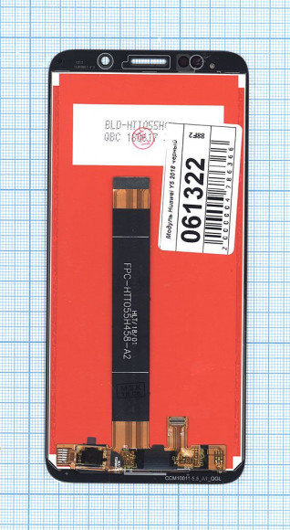 Дисплей для Huawei Y5 2018 черный