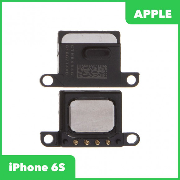 Разговорный динамик (Speaker) для Apple iPhone 6S