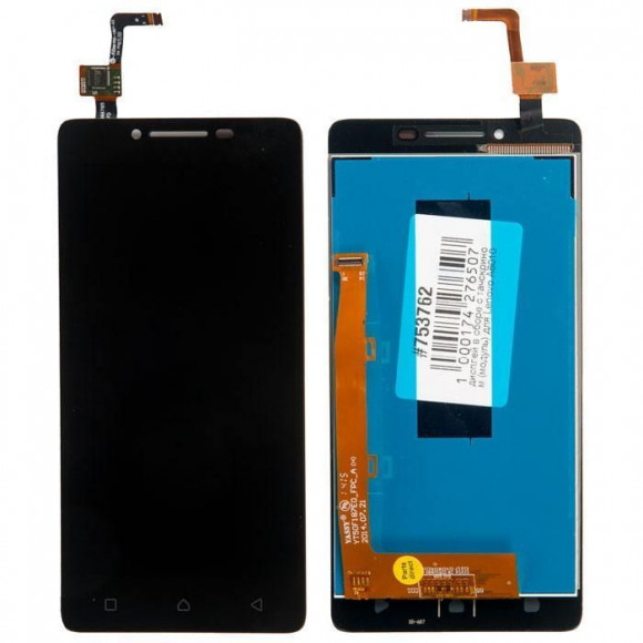 Дисплей для Lenovo A6010, в сборе с тачскрином, черный