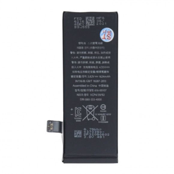 Аккумулятор для телефона iPhone SE (1624 mAh) original