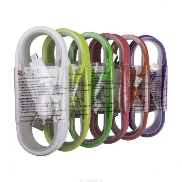 USB кабель "LP" MicroUSB в катушке 1.5 метра, зеленый