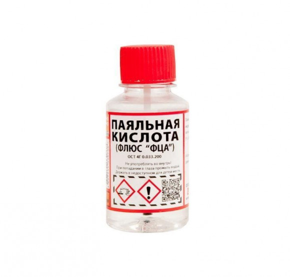 Флюс паяльный ПК xлорид цинка 40%, флакон ПЭТ, 100мл, 0.125 кг с кистью