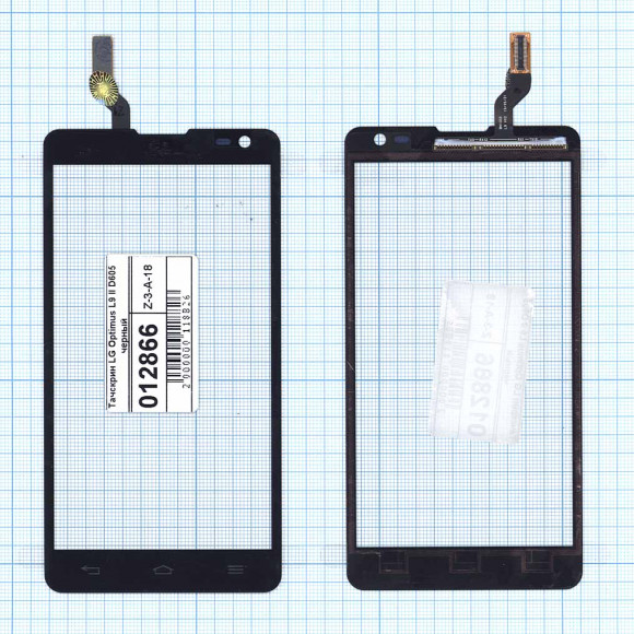 Сенсорное стекло (тачскрин) для LG Optimus L9 II D605, черный