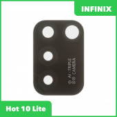 Стекло задней камеры для Infinix Hot 10 Lite (X657B) (без рамки) (черный) Стекло задней камеры для Infinix Hot 10 Lite (X657B) (без рамки) (черный)