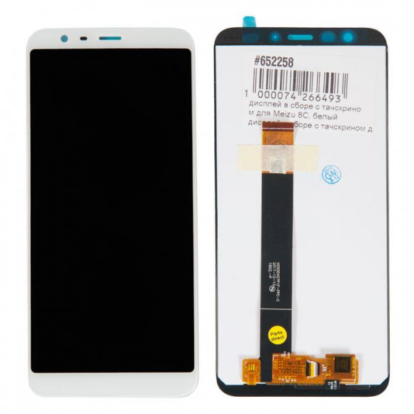 Модуль для Meizu 8C, белый