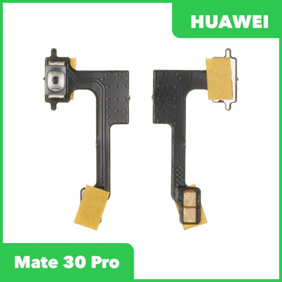 Шлейф кнопок громкости и кнопки включения для Huawei Mate 30 Pro (LIO-L09)