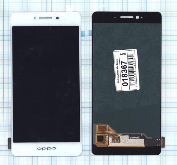 Модуль (матрица + тачскрин) для Oppo R7s, белый
