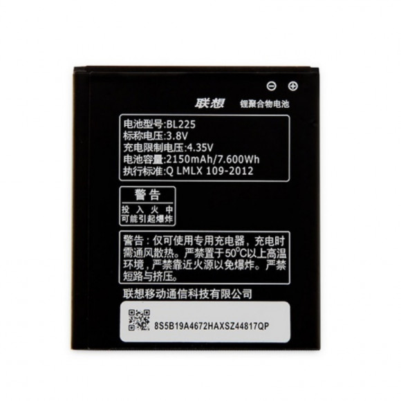 Аккумулятор (батарея) для телефона Lenovo S580, A758E, A858