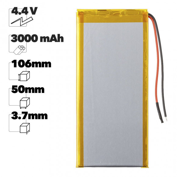 Аккумуляторная батарея универсальная Premium Quality (35x50x106Pмм), 3000мАч, 4.4В