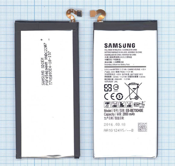 Аккумулятор EB-BE700ABE для Samsung Galaxy E7 SM-E700F